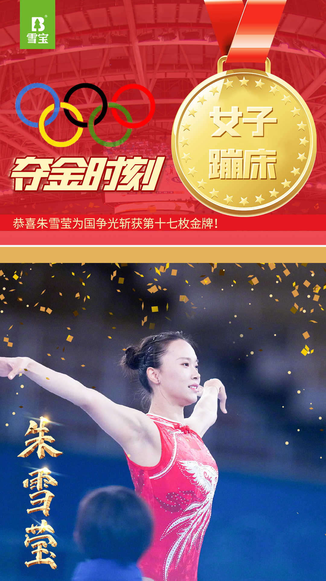 ��ѩ��Ů�ӱĴ���܊