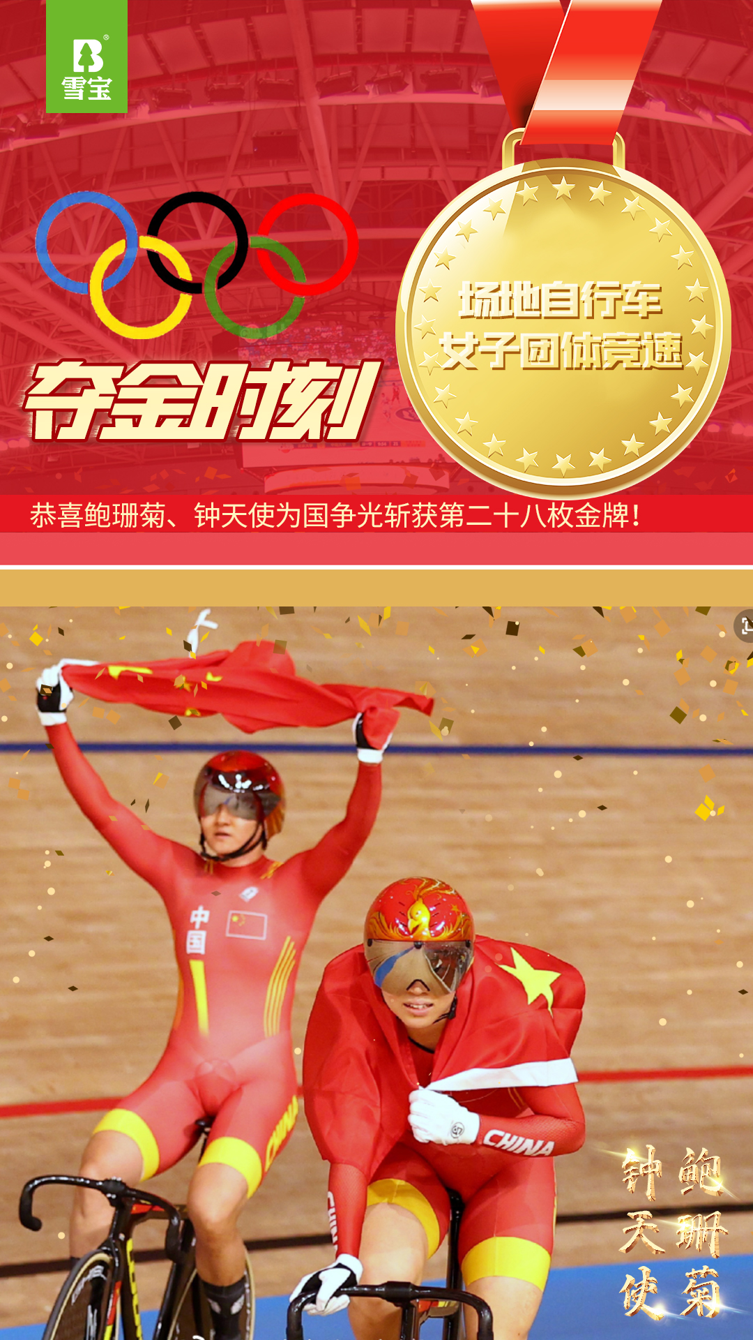 ���ʹ���Uɺ�Ո�������܇Ů�ӈF�w����ِ