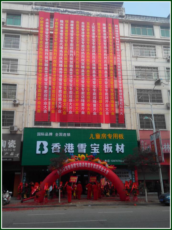 ���ʮ��Ʒ��-ѩ��