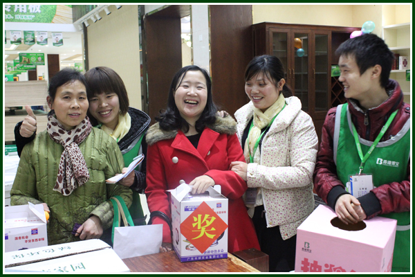 板材十大品牌-旗艦店團(tuán)購1 板材十大品牌-旗艦店團(tuán)購1