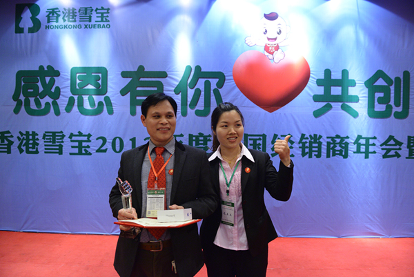 ���ʮ��Ʒ��-ѩ����Ʒ�ƏV