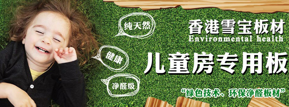 ���ʮ��Ʒ��-ѩ�����-EO�����Ʒ�������EO��ʮ��Ʒ��