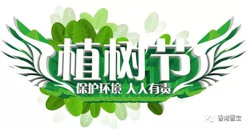 �G�a�Є���ѩ����ľG�aֲ�九(ji��)���c�f��һͬ�������죡