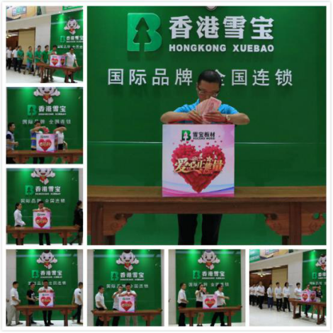 �ز���ǰ��Т����ѩ�����˝M���ģ�