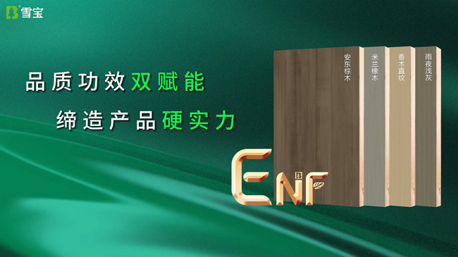 ��ʲôҪ�I��ľ��������¹�